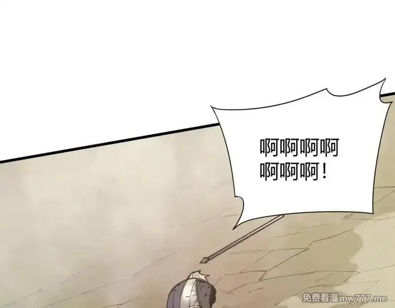 网游：因为太浪，我成了全服公敌！,第79话 主角团团灭？,第46张