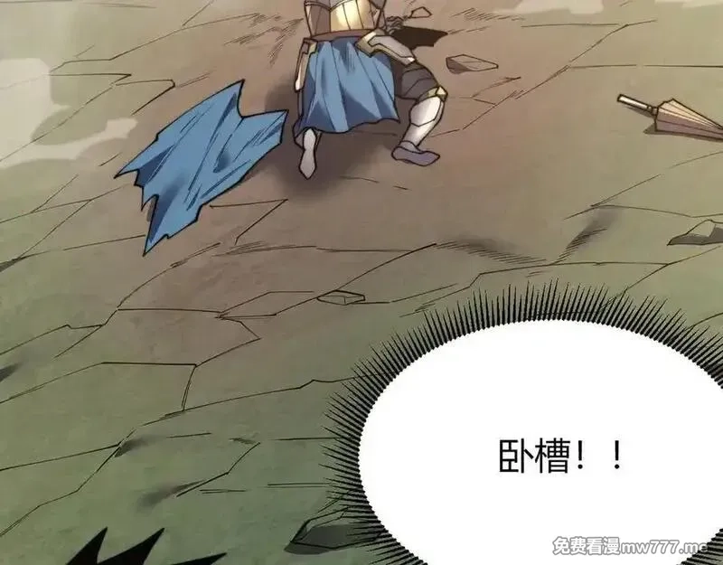 网游：因为太浪，我成了全服公敌！,第79话 主角团团灭？,第47张