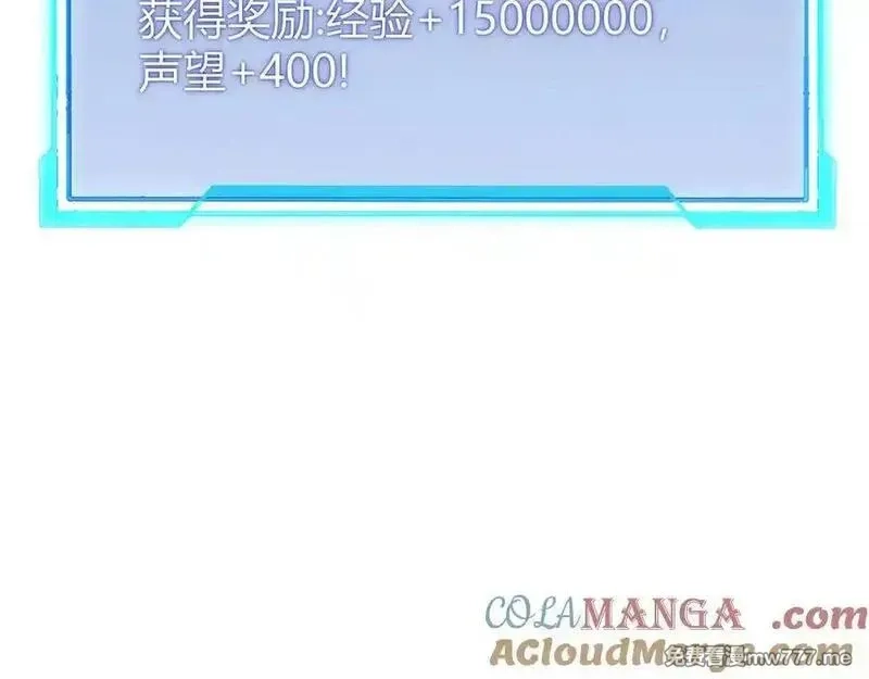 网游：因为太浪，我成了全服公敌！,第79话 主角团团灭？,第61张
