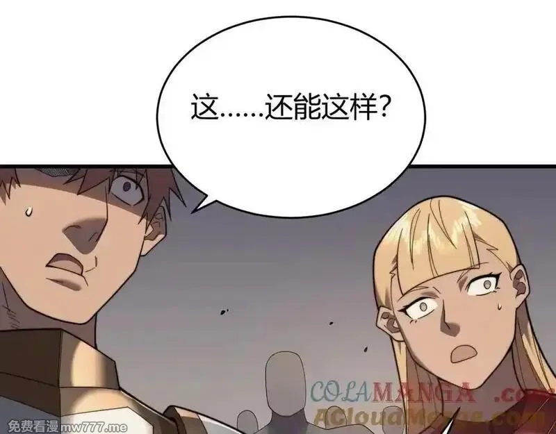 网游：因为太浪，我成了全服公敌！,第79话 主角团团灭？,第65张