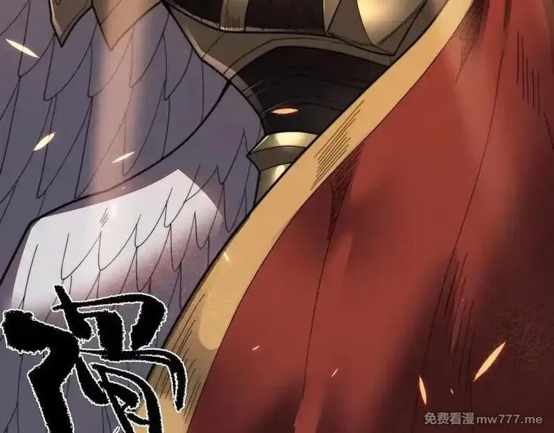 网游：因为太浪，我成了全服公敌！,第79话 主角团团灭？,第72张