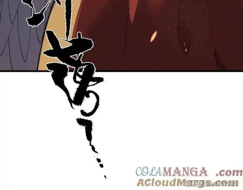 网游：因为太浪，我成了全服公敌！,第79话 主角团团灭？,第73张