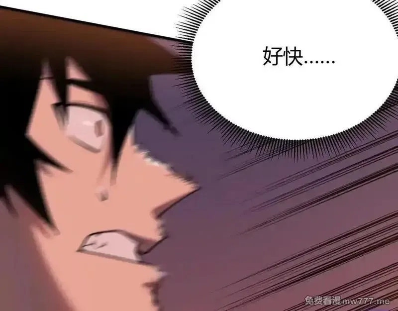 网游：因为太浪，我成了全服公敌！,第79话 主角团团灭？,第86张