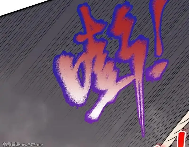 网游：因为太浪，我成了全服公敌！,第79话 主角团团灭？,第98张