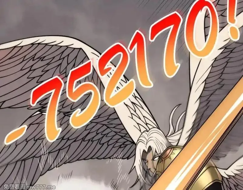 网游：因为太浪，我成了全服公敌！,第79话 主角团团灭？,第99张