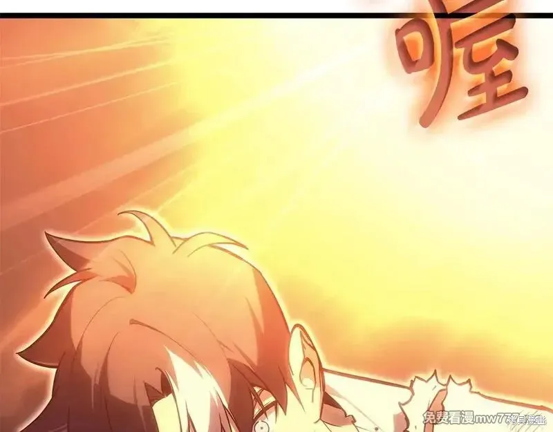 災難級英雄歸來,第90话,第104张
