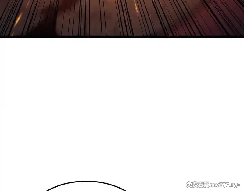 災難級英雄歸來,第90话,第116张