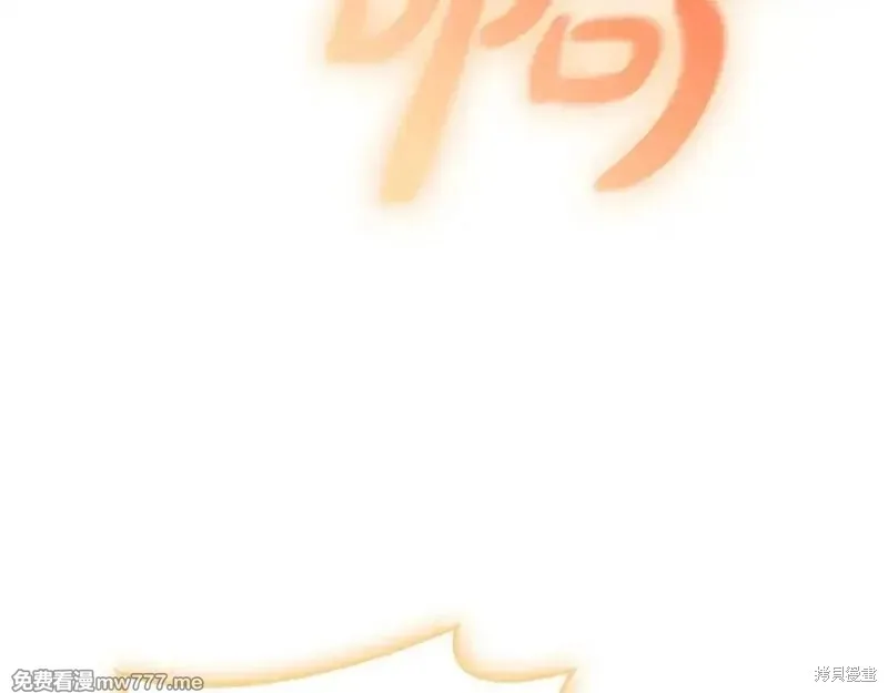 災難級英雄歸來,第90话,第130张
