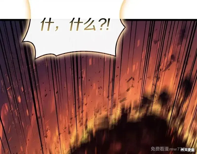 災難級英雄歸來,第90话,第131张
