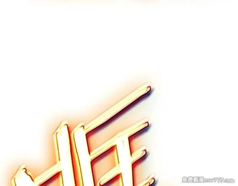 災難級英雄歸來,第90话,第139张