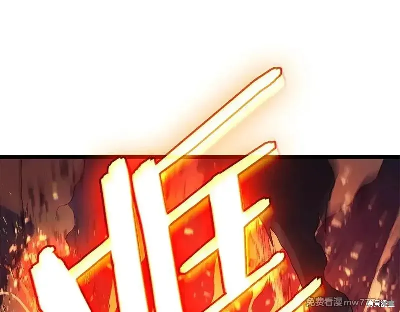 災難級英雄歸來,第90话,第144张