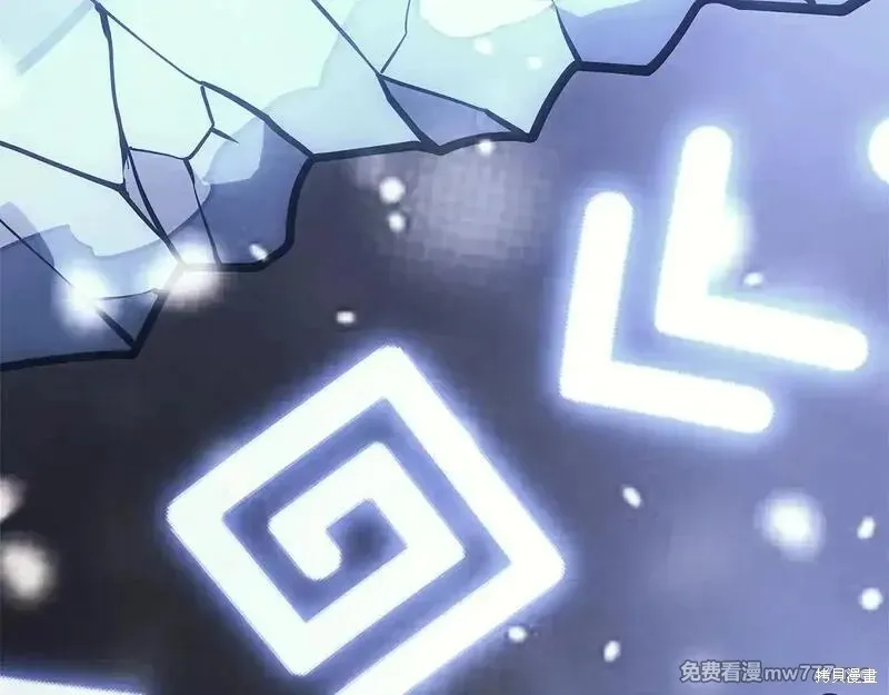 災難級英雄歸來,第90话,第15张