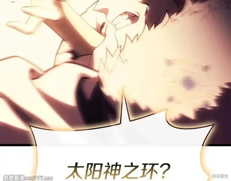 災難級英雄歸來,第90话,第151张
