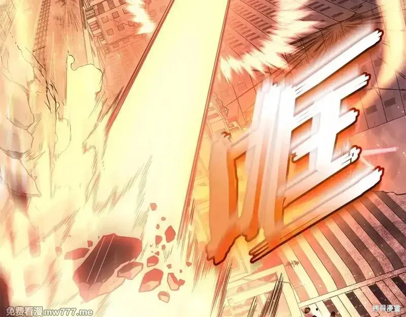 災難級英雄歸來,第90话,第162张