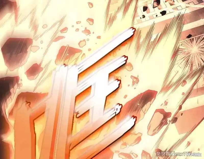災難級英雄歸來,第90话,第163张