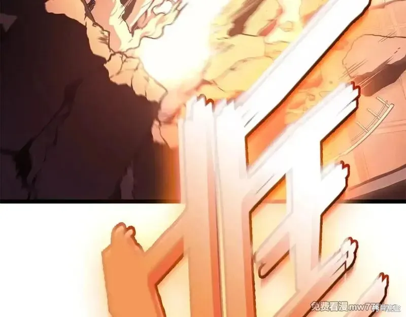 災難級英雄歸來,第90话,第165张