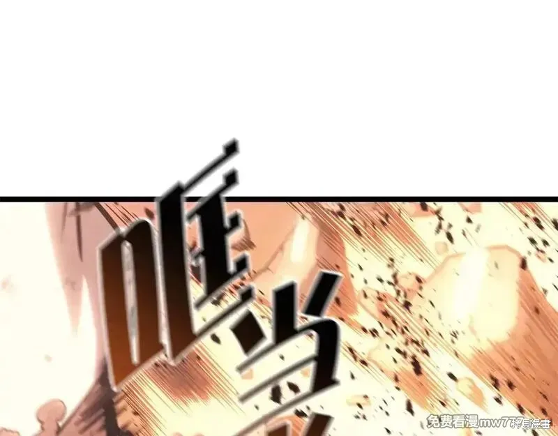 災難級英雄歸來,第90话,第167张