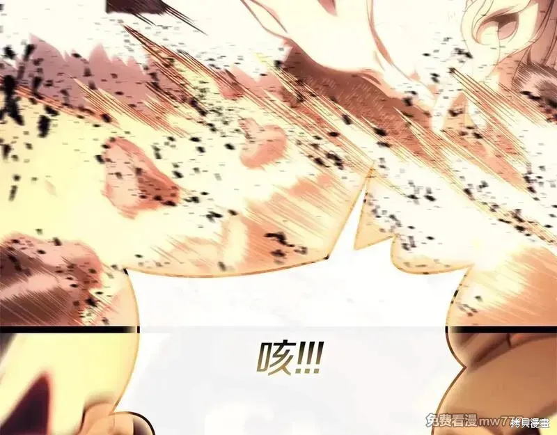 災難級英雄歸來,第90话,第169张