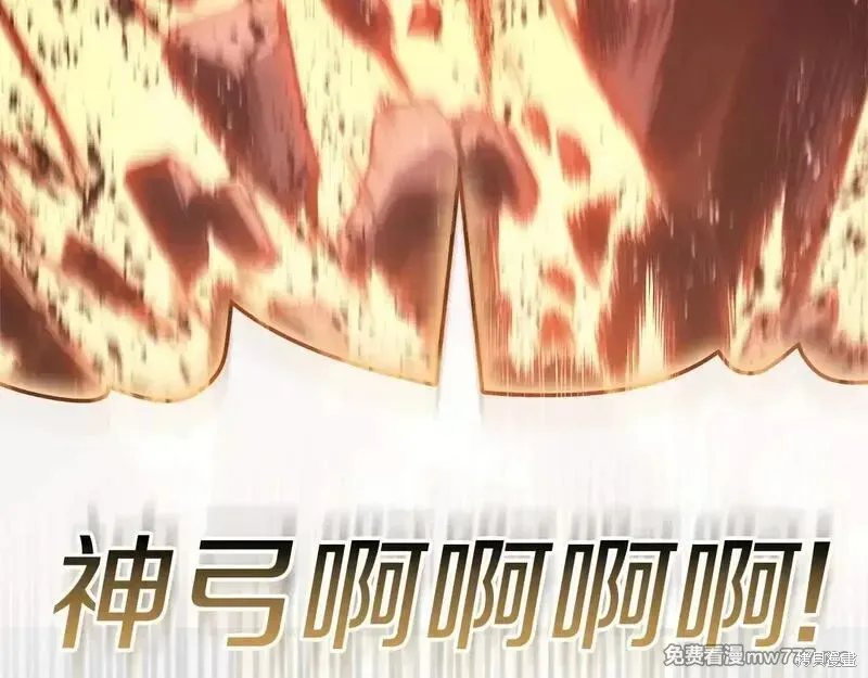 災難級英雄歸來,第90话,第177张