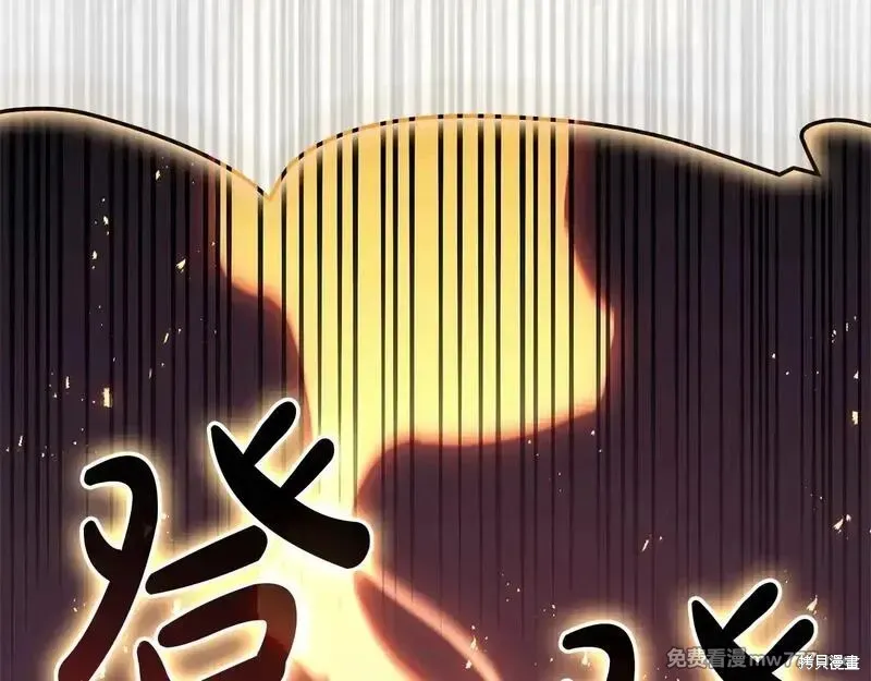 災難級英雄歸來,第90话,第178张
