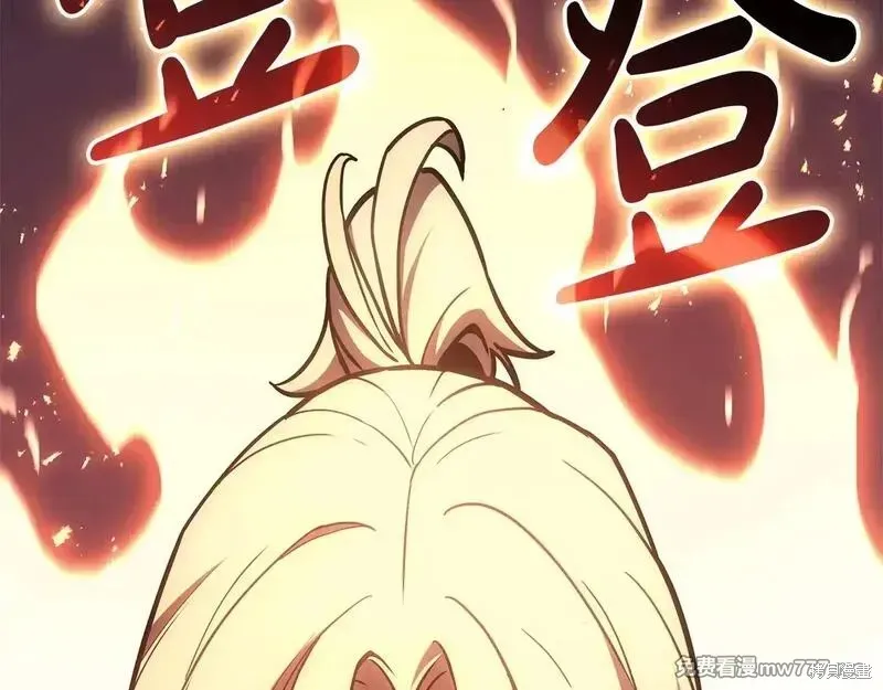 災難級英雄歸來,第90话,第179张