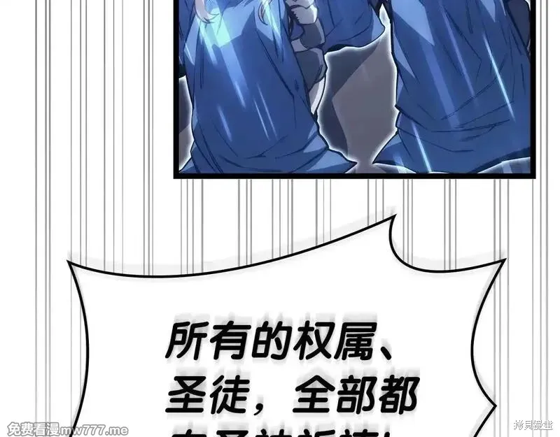 災難級英雄歸來,第90话,第189张