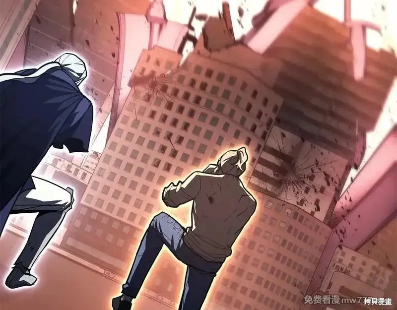 災難級英雄歸來,第90话,第195张