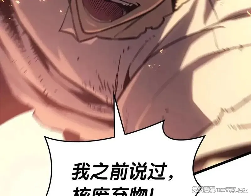 災難級英雄歸來,第90话,第200张