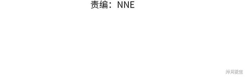 災難級英雄歸來,第90话,第22张