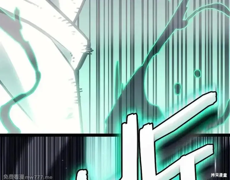 災難級英雄歸來,第90话,第231张