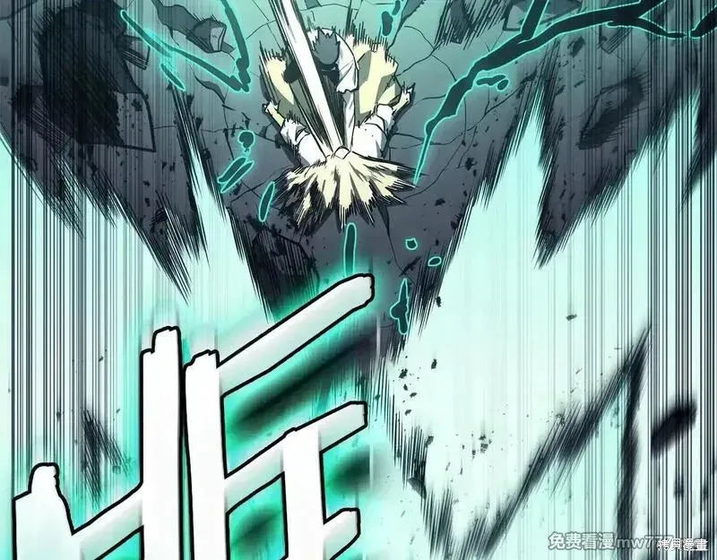 災難級英雄歸來,第90话,第234张