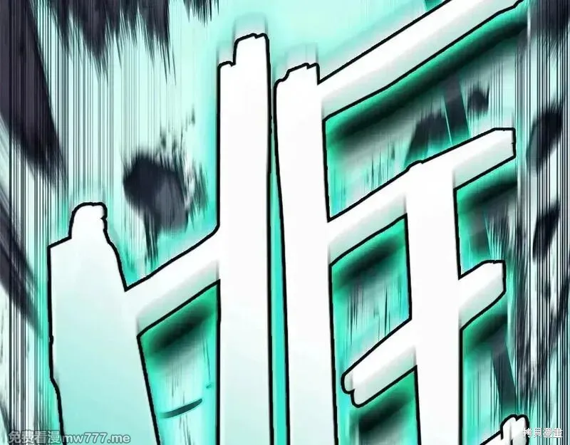 災難級英雄歸來,第90话,第237张