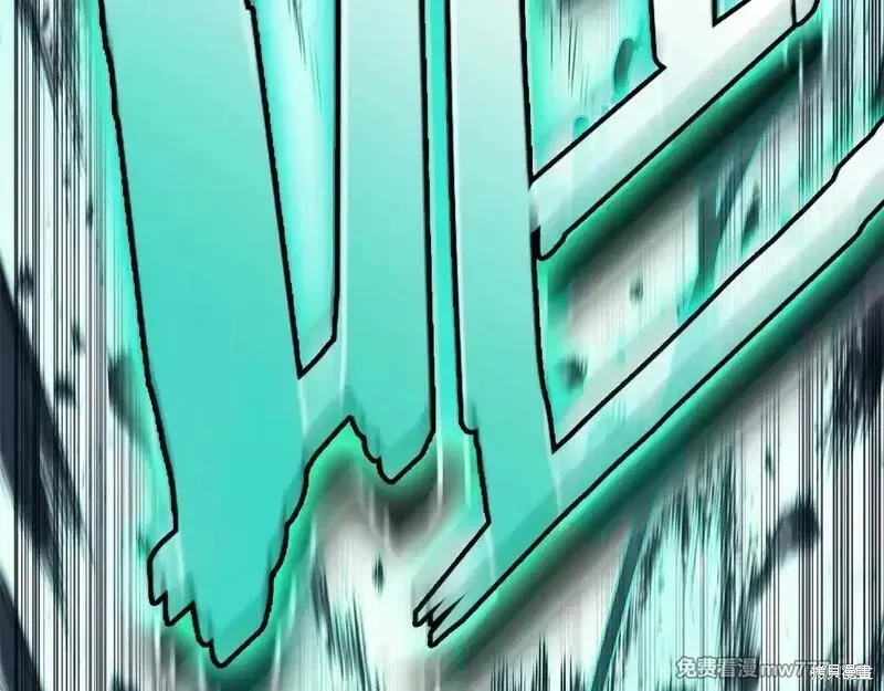 災難級英雄歸來,第90话,第238张