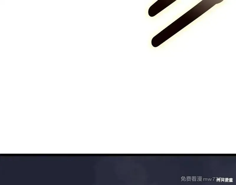 災難級英雄歸來,第90话,第251张