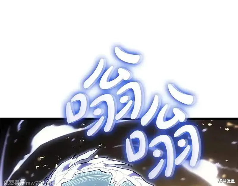 災難級英雄歸來,第90话,第27张