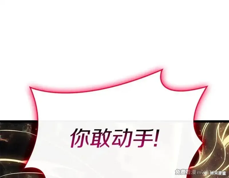 災難級英雄歸來,第90话,第283张