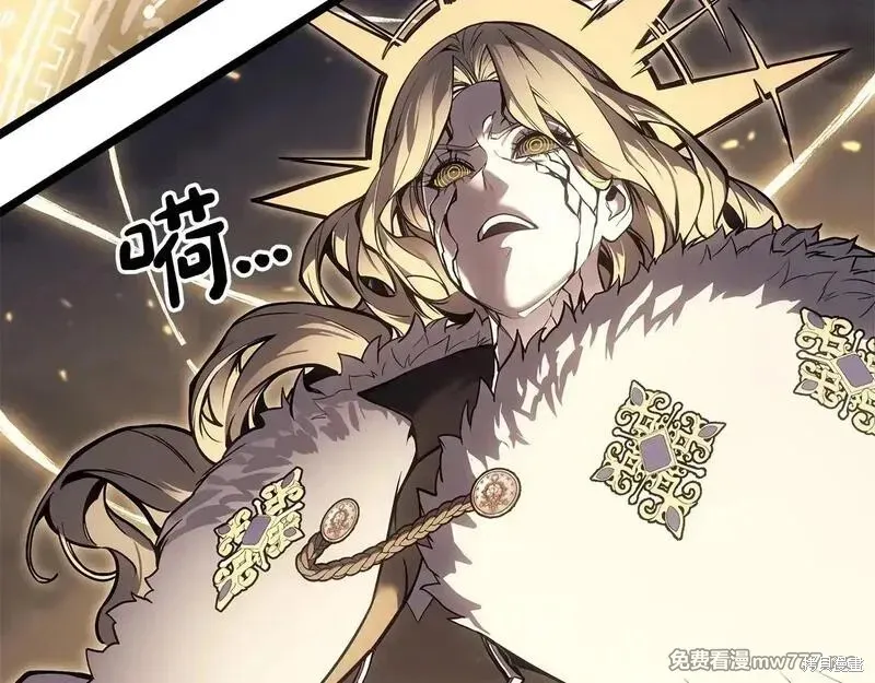 災難級英雄歸來,第90话,第29张