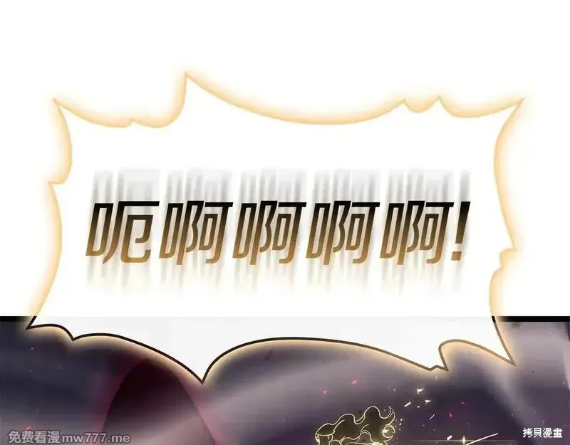 災難級英雄歸來,第90话,第292张