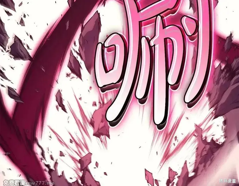 災難級英雄歸來,第90话,第296张