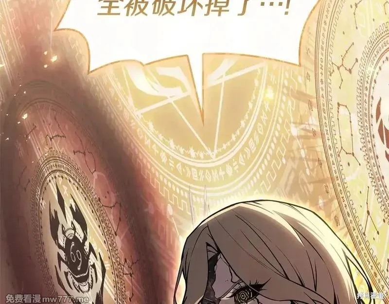 災難級英雄歸來,第90话,第299张