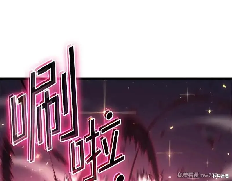 災難級英雄歸來,第90话,第302张