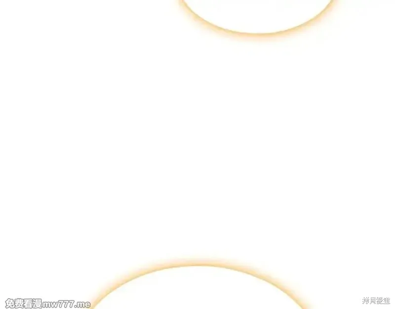災難級英雄歸來,第90话,第31张