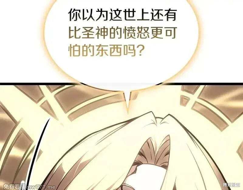 災難級英雄歸來,第90话,第32张