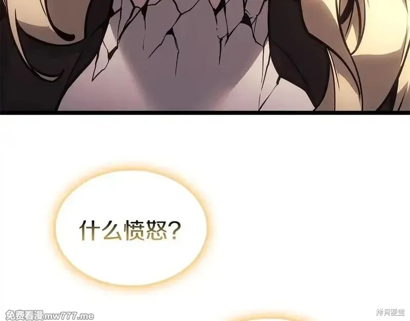 災難級英雄歸來,第90话,第34张