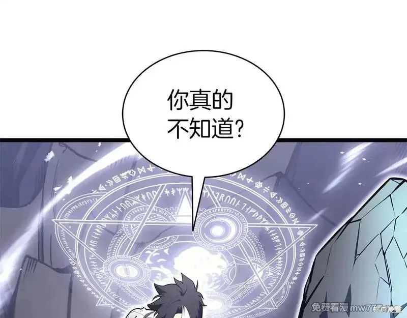 災難級英雄歸來,第90话,第36张