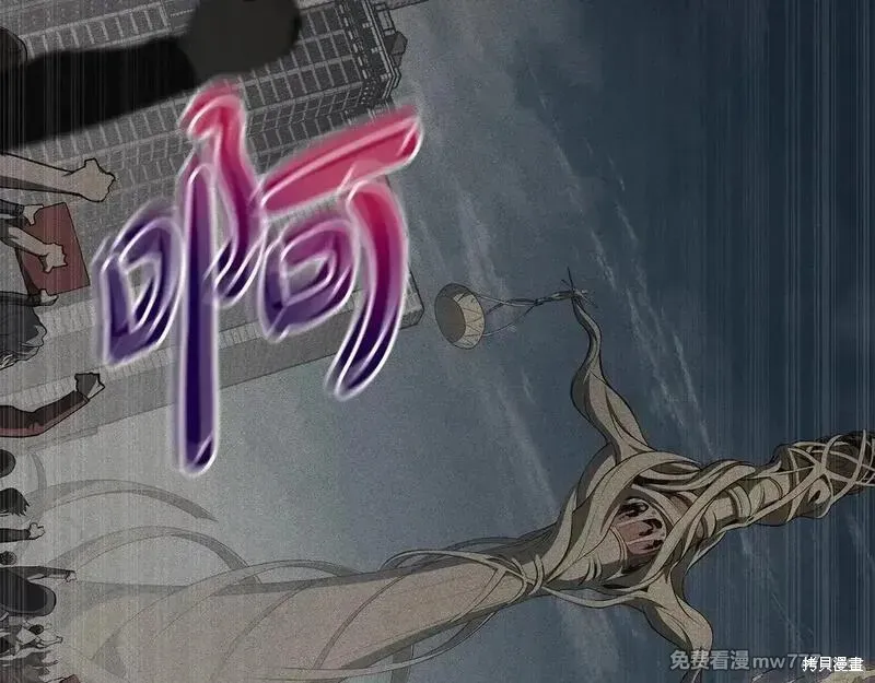 災難級英雄歸來,第90话,第56张