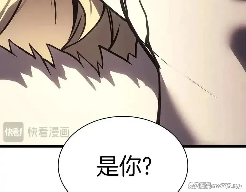 災難級英雄歸來,第90话,第73张