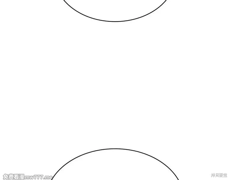 災難級英雄歸來,第90话,第74张