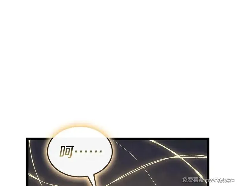 災難級英雄歸來,第90话,第80张