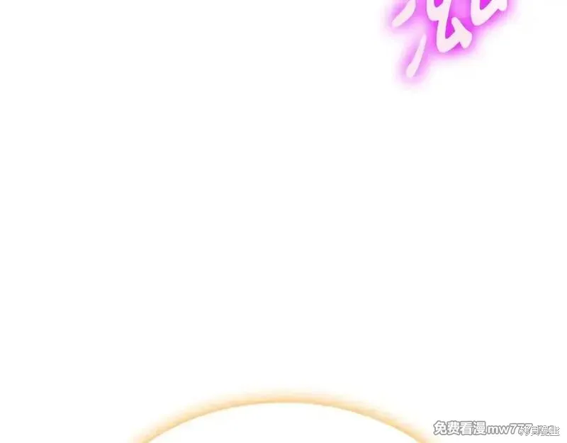 災難級英雄歸來,第90话,第95张